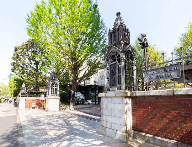 Shibuya, Tokyo, Japan-April 20, 2019: Aoyama Gakuin University, Aoyama Gakuin is a private university in Shibuya, Tokyo.
