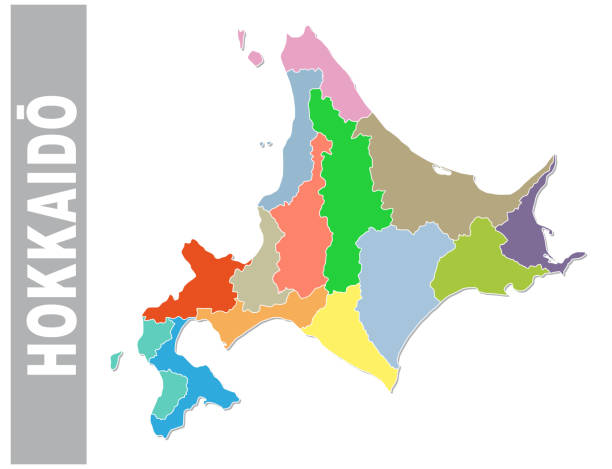 北海道の日本のカラフルな行政・政治ベクトル地図 - japan digital map点のイラスト素材／クリップアート素材／マンガ素材／アイコン素材