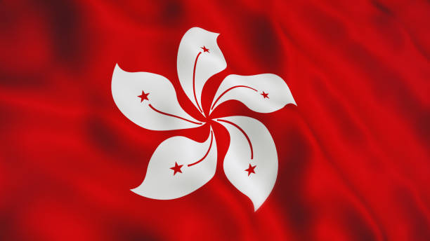 istock Hong Kong Flag 1147567115