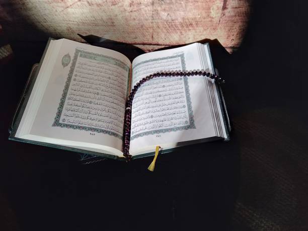 istock Quran islamic holy book and rosary beads 1147698336