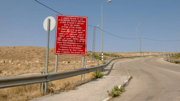 istock an entry sign to the palestinian territory 1147698763