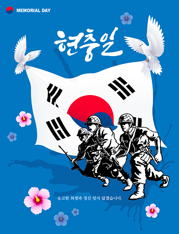 Memorial Day in Korea. Dove and fluttering Taegeukgi, Korean War brave soldier concept design. Korean Memorial Day, Korean translation.