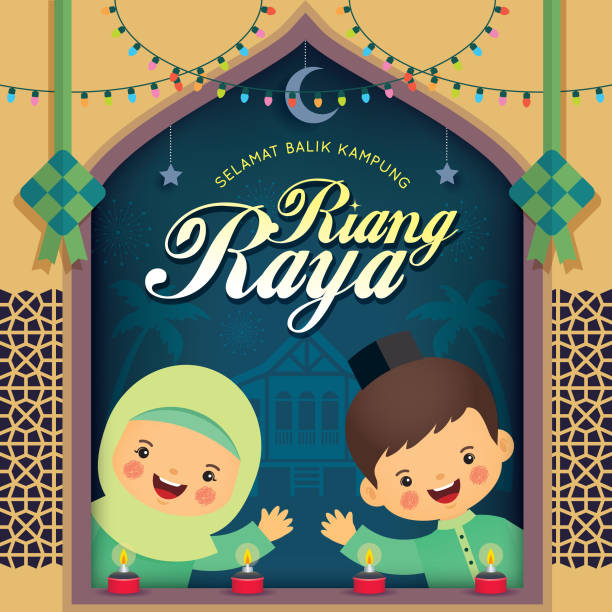 Holiday Aidilfitri / Eid - Cartoon muslim with ketupat, lamp, malay wooden house &window frame. Hari Raya Aidilfitri greeting card. Cute cartoon muslim with colorful light bulbs, ketupat, pelita (oil lamp), malay wooden house & window frame. (caption: Happy Fasting Day ; return hometown safely) hometown stock illustrations