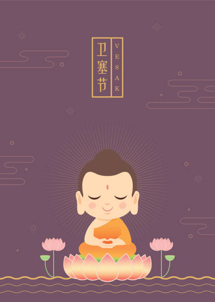 Lord Buddha Cartoon Stock Photos, Pictures & Royalty-Free Images - iStock