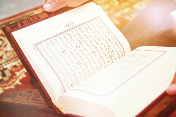 istock Cropped Hands Of Man Reading Koran In Mosque 1148155687