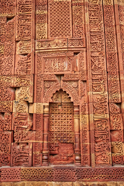 istock Qutub Minar, Delhi, India 1148288498