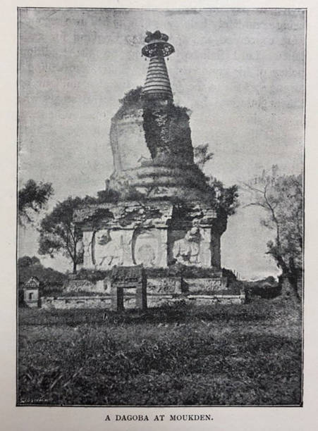 China - 1899 - A dagoba at Moukden