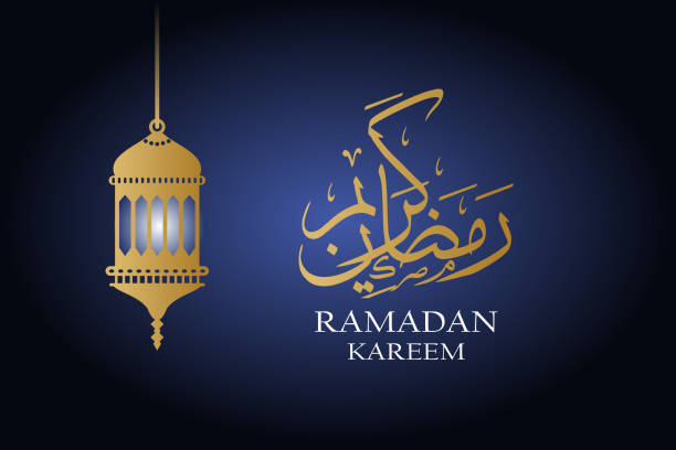 illustrazioni stock, clip art, cartoni animati e icone di tendenza di ramadan kareem greeting design con lanterna islamica e calligrafia araba per l'illustrazione vettoriale della comunità musulmana. - islamismo illustrazioni