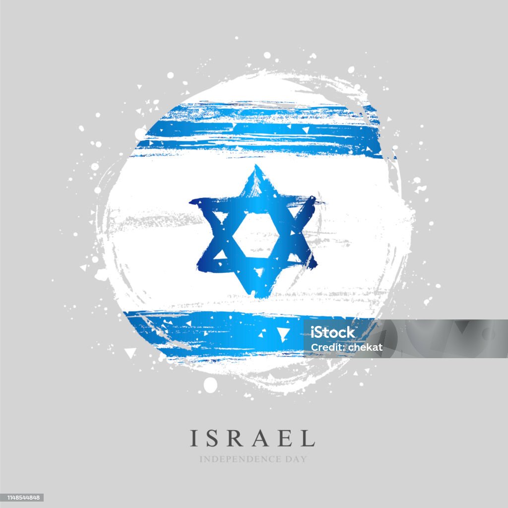Israeli flag in the form of a large circle. Vector illustration Israeli flag in the form of a large circle. Vector illustration on a gray background. Brush strokes drawn by hand. Independence Day of Israel. Drawing - Art Product stock vector