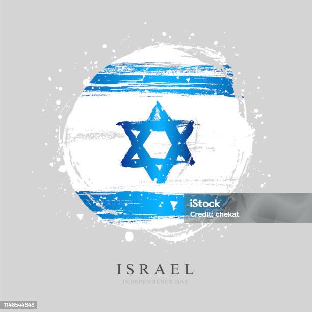 Israeli Flag In The Form Of A Large Circle Vector Illustration Stock Illustration - Download Image Now