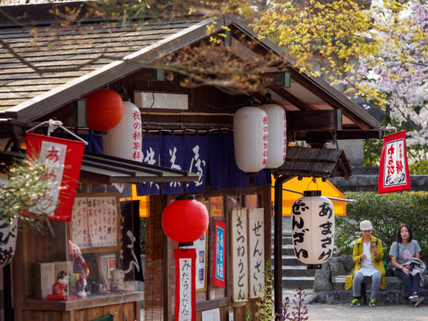 Teahouse entrance signs, Kiyomizu-Dera, Kyoto, Japan stock photo