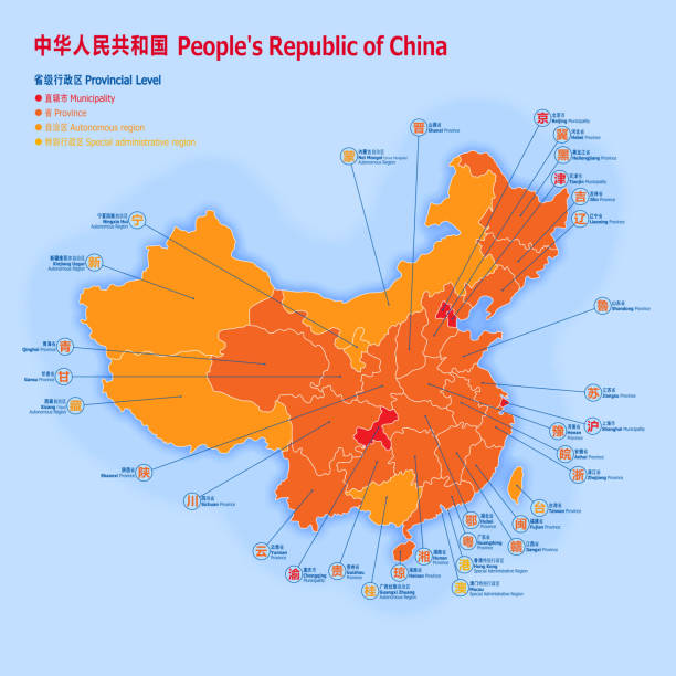 mapa chin - fujian province stock illustrations