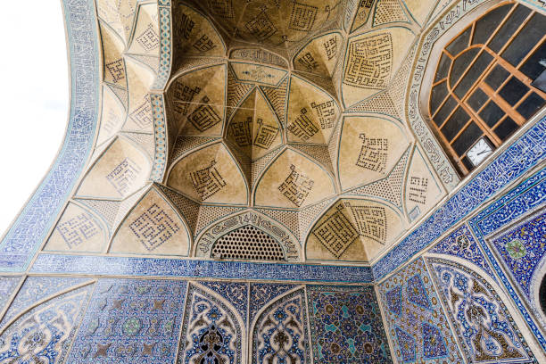 istock Shah Mosque. Isfahan. Iran 1148993634