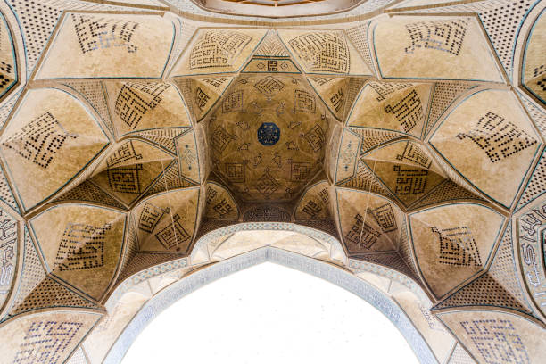 istock Shah Mosque. Isfahan. Iran 1148994890
