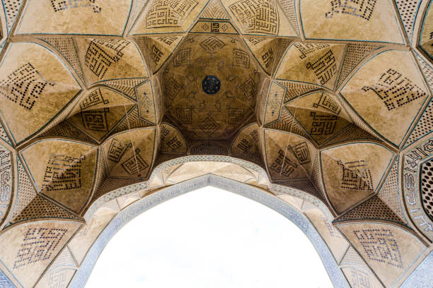 istock Shah Mosque. Isfahan. Iran 1148995443