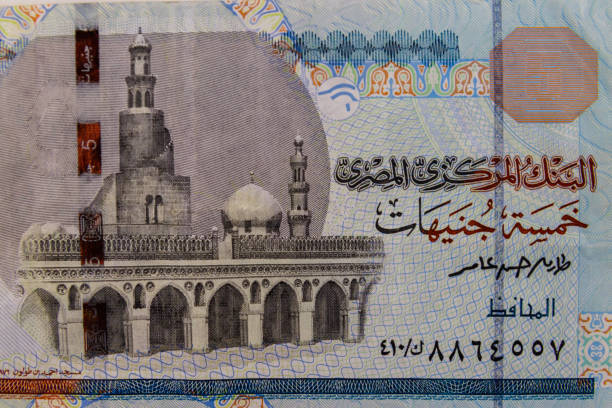 istock Macro shot of five egyptian pounds bill 1149069291