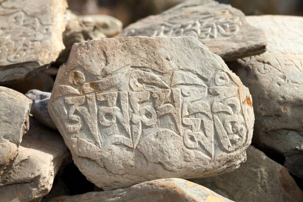 Buddhist symbols on Mani Wall in Manang Valley, Annapurna Circuit, Manang, Nepal stock photo