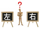 links-und-rechts.jpg?b=1&s=170x170&k=20&