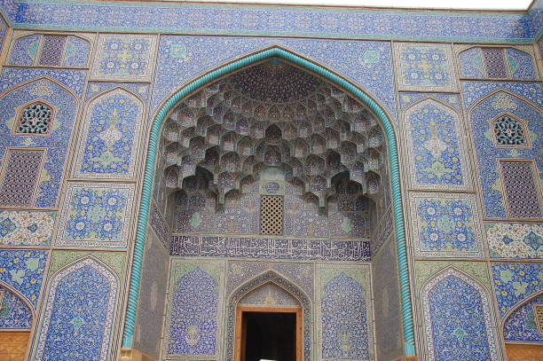 istock Sheikh Lotfollah Mosque, Isfahan, Iran 1149558810
