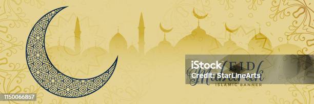 Eid Mubarak Festival Banner Design Stock Illustration - Download Image Now - Abstract, Allah, Arab Culture