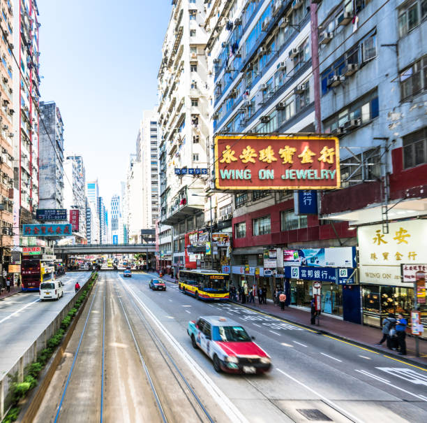 istock Hong Kong street scene 1150194926
