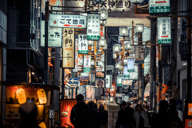 istock Neon Street and Osaka 1150406875