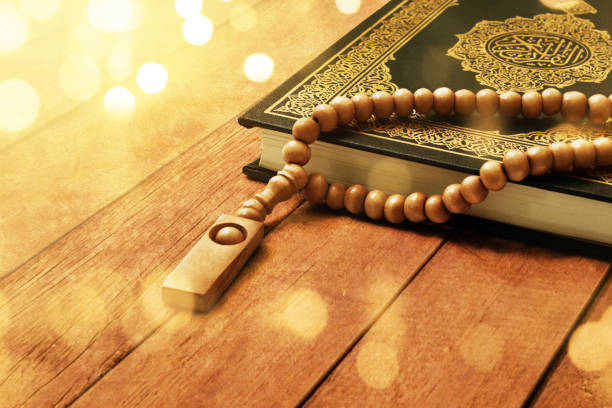 istock Quran holy book with prayer beads beads 1150427858