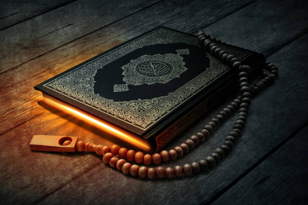 istock Quran holy book with prayer beads beads 1150427879