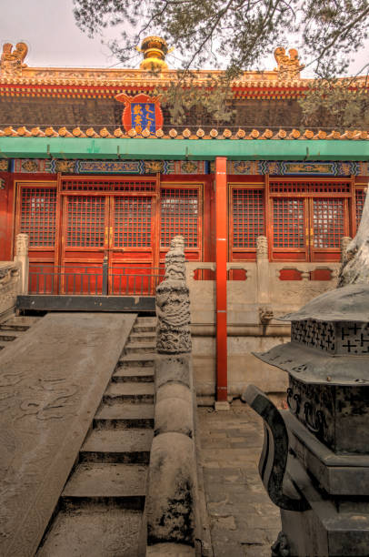 istock Beinjing, China, Forbidden City 1150510484