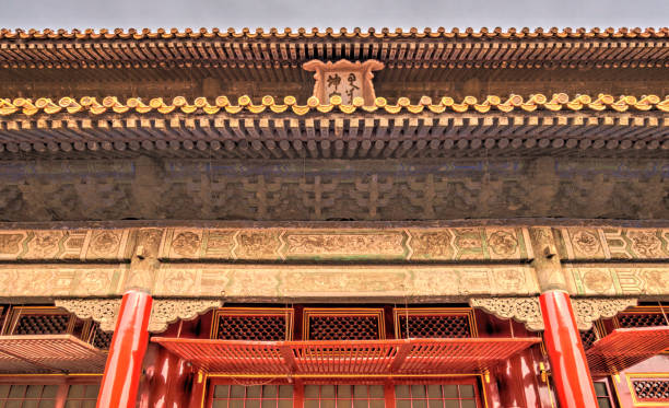 istock Beinjing, China, Forbidden City 1150510919