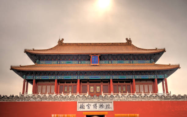 istock Beinjing, China, Forbidden City 1150511718
