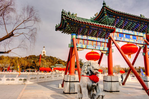 istock Beihai Park, Beijing, China 1150666522