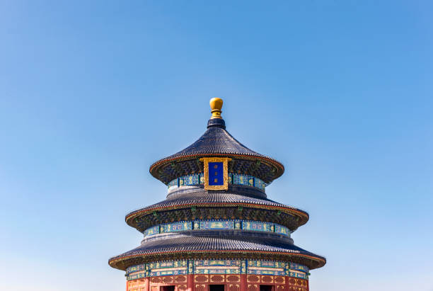istock Temple of Heaven 1150738092
