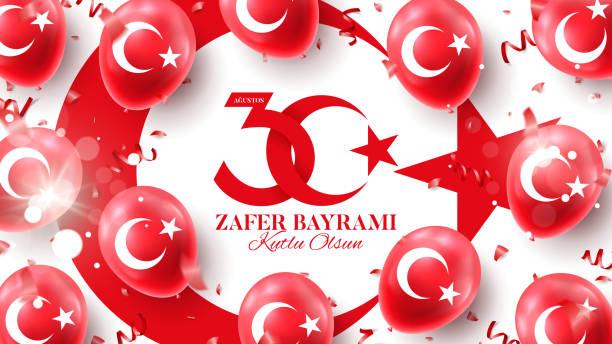istock Festive banner of 30 august Victory Day Turkey 1150799304