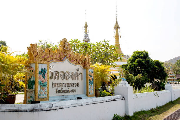istock Jong Klang Temple and Jong Kham temple 1150855643
