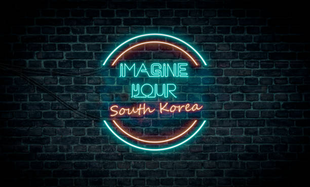 istock Imagine your South Korea 1150878211