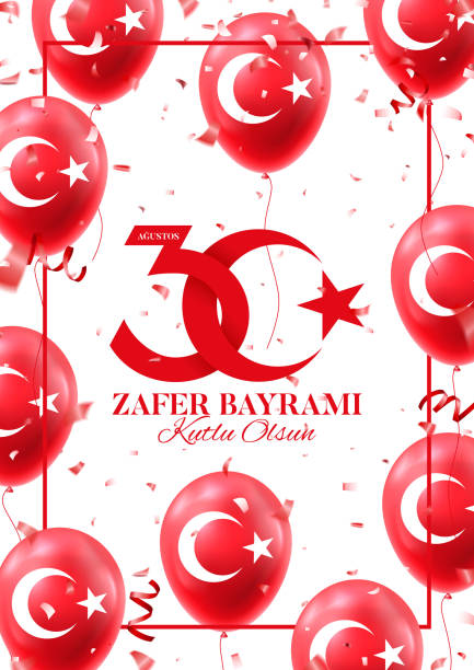 istock Festive poster of 30 august Victory Day Turkey 1150933693
