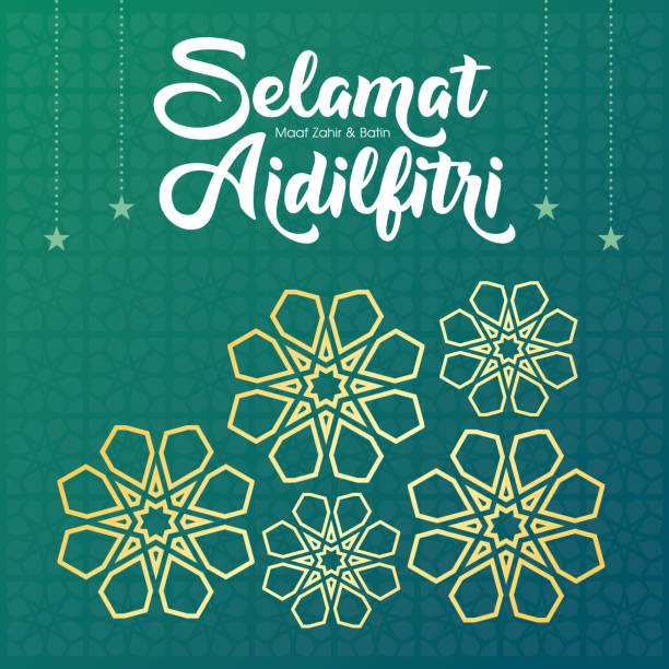 illustrazioni stock, clip art, cartoni animati e icone di tendenza di selamat hari raya aidilfitri illustrazione vettoriale del biglietto d'auguri. (didascalia: celebrazione del giorno del digiuno noto anche come eid al-fitr) - smiling human settlement traditional culture man made object