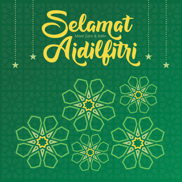 illustrazioni stock, clip art, cartoni animati e icone di tendenza di selamat hari raya aidilfitri illustrazione vettoriale del biglietto d'auguri. (didascalia: celebrazione del giorno del digiuno noto anche come eid al-fitr) - smiling human settlement traditional culture man made object