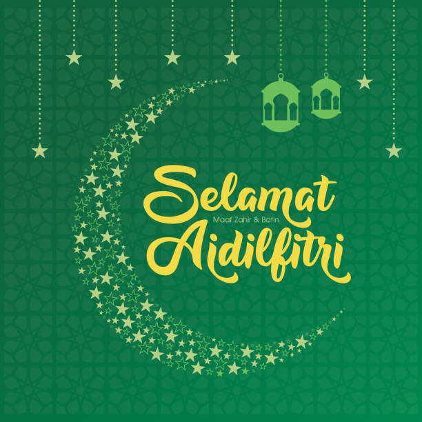 selamat hari raya aidilfitri kartka z życzeniami ilustracja wektorowa. (podpis: obchody dnia postu znany również jako eid al-fitr) - smiling human settlement traditional culture man made object stock illustrations