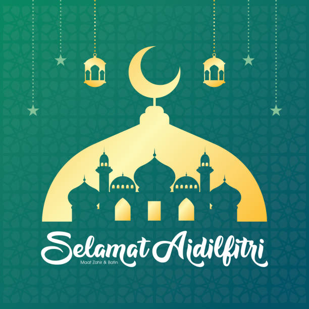ilustrações de stock, clip art, desenhos animados e ícones de selamat hari raya aidilfitri greeting card vector illustration. (caption: fasting day celebration also known as eid al-fitr) - caption