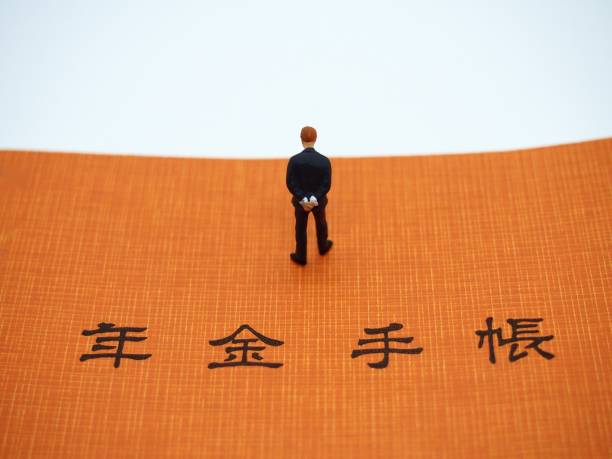 istock Pension Handbook and Miniature Man 1151320980