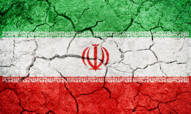 istock Islamic Republic of Iran flag 1151326869