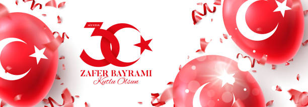 istock Greeting banner of 30 august Victory Day Turkey 1151329081