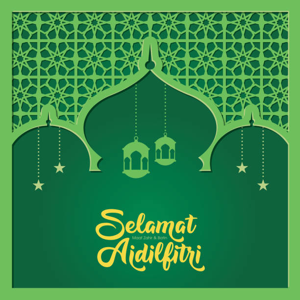 selamat hari raya aidilfitri kartka z życzeniami ilustracja wektorowa. (podpis: obchody dnia postu znany również jako eid al-fitr) - smiling human settlement traditional culture man made object stock illustrations