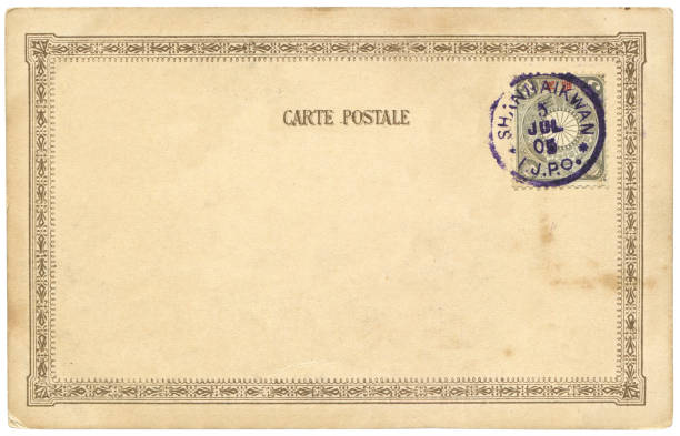 Vintage Imperial Japanese postcard sent from Shanhaikuan (Now Shanhaiguan), China in 1905, with a Imperial Japanese stamp issued since 1899. a very good background for any usage of the Japanese and Chinese historic postcard communications. postal imperial japonesa vintage enviada desde shanhaikuan (ahora shanhaiguan), china en 1905, con un sello imperial japonés emitido desde 1899. un buen fondo para cualquier uso de las comunicaciones históricas de postal japonesas y chinas.