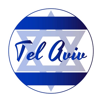 Round button Icon of national flag of Israel with blue David star and inscription of city name: Tel Aviv in modern style. Vector EPS10 illustration.