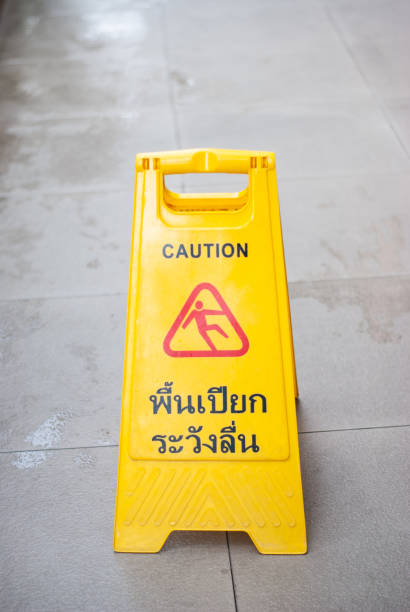 istock Wet floor, careful to slip 1151774947