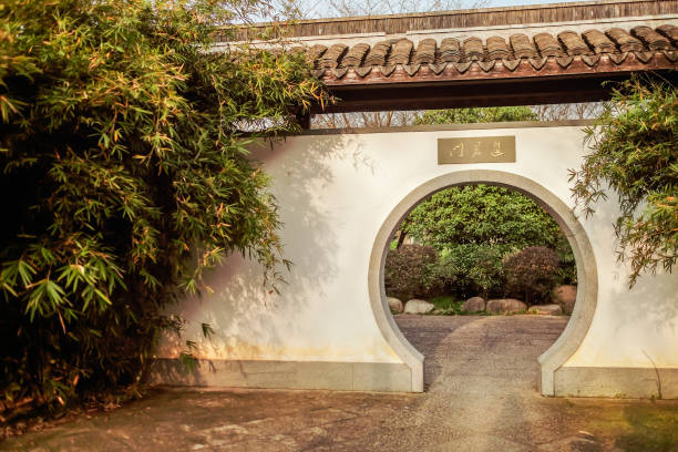 istock Chinese classical garden landscape image 1151871026
