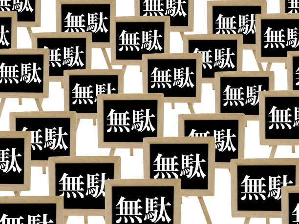 istock There is a lot of waste 1151953405